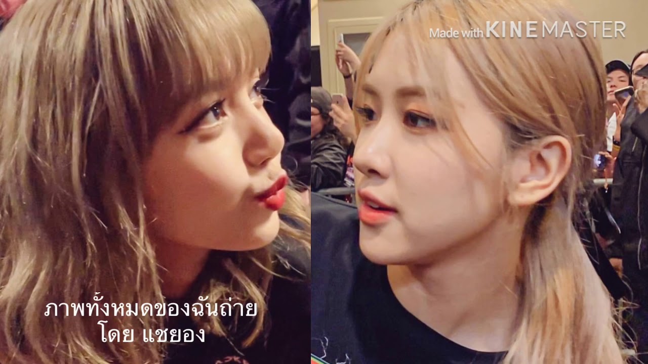 รวมคลิปแชง ลิซ่าแอบงอนแอบง้อกันน่ารักๆ(คลิปเสียง)