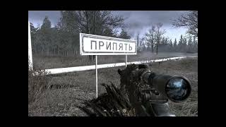 Call Of Duty 4 Modern Warfare Ost- Pripyat
