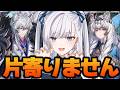 【 #アークナイツ / ガチャ 】異格シルバーアッシュ&異格プラマニクス!今回もいけます!無職ですがやらせてください!【風雪に誓って】