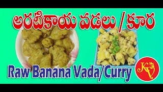 Aratikaya Vadalu, Curry / Raw banana Vadalu, Curry