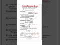 Maths Revision Sheet 🎯 #maths #mathstricks #fraction #ssc #upsc #shorts #ytshorts