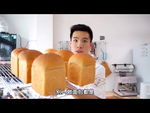 做麵包也能不加一滴水？做出來還要鬆軟拉絲！ | 绪作
