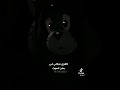 صاير كل ساعه تمنه الموت سعود بن خميس صاير كل ساعه تمنه الموت سعود بن خميس