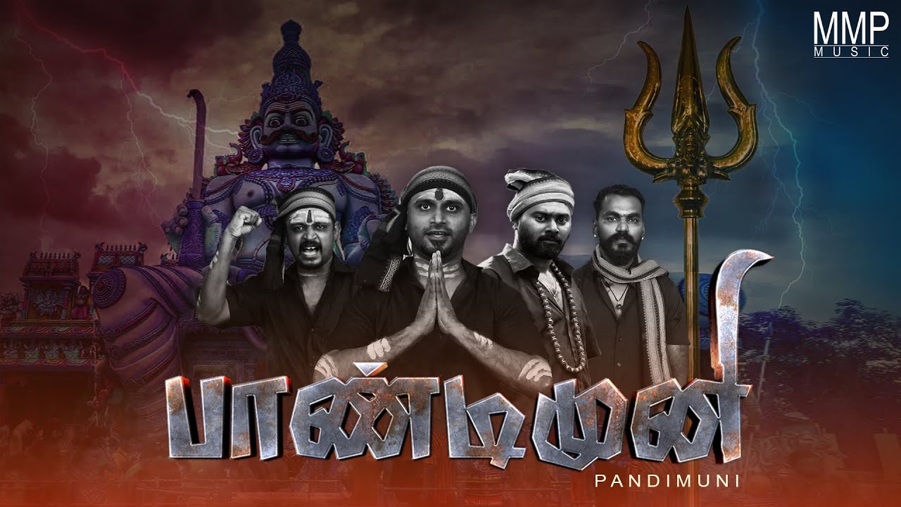 Pandimuni  MMPMusic  Kravanah  2022