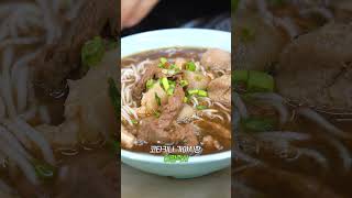 코타키나발루 현지맛집 이펑락사 #동남아여행