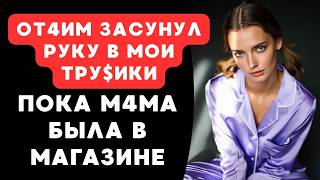 картинка: правда вышла наружу...