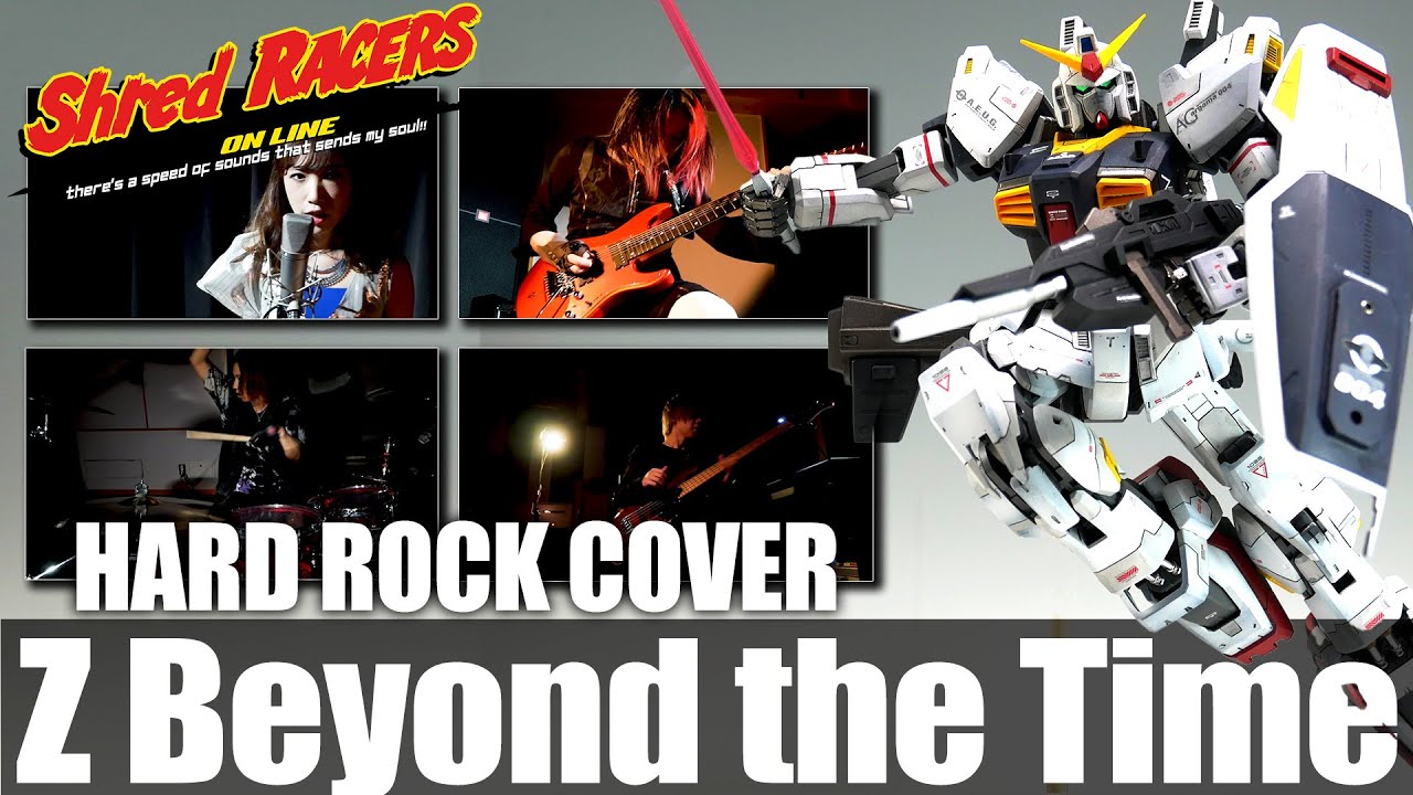 Z Beyond The Time Z 刻をこえて By Isao Saki Cyntia 和樹 Hayato Youtube