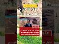 From The Moroccan Border The Ghar Djebilet Controversy Is There An Old Case That Will Be 