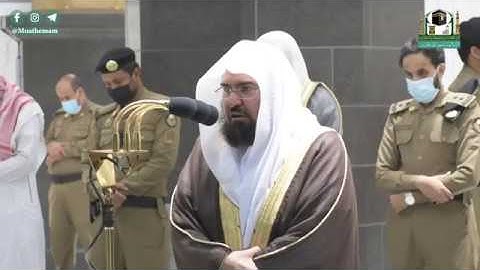 تلاوة معالي الشيخ عبدالرحمن السديس من صلاة العشاء 1 ذو القعدة 1441هـ.
