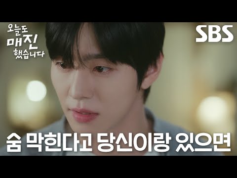 [<strong>상처</strong> 엔딩] 안효섭, 채원빈 밀어내며 냉정하게 건넨 한마디