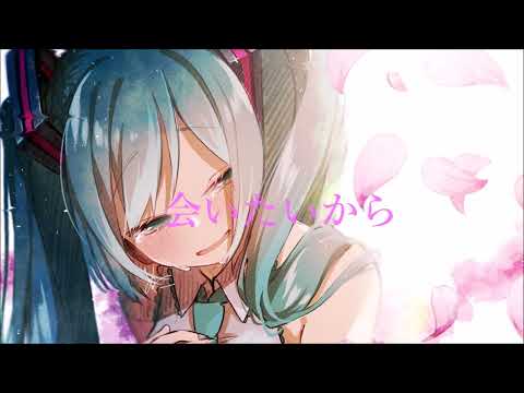 最後のページはきっと/SHIDIE feat.初音ミク