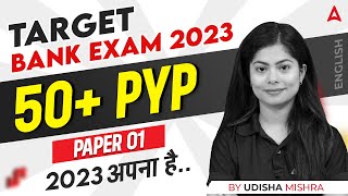 Target Bank Exam 2023 | English Previous year Paper by Udisha Mishra #1