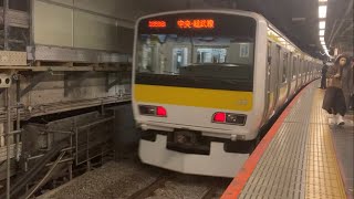 JR中央總武線 E231系500番台(A537編成)駛入及駛離新宿站(JB10)16號月台