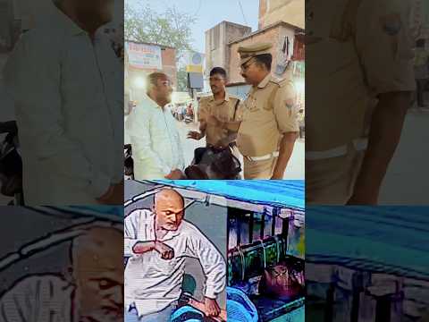 ईमानदारी को सलाम, मिला खोया सामान।। #roadsafety #missing #erikshaw #honesty #shorts