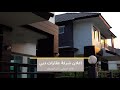 اعلان شركة عقارات دبي أداء بنان اليوسف اعلان شركة عقارات دبي أداء بنان اليوسف