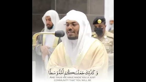 " وكذلك جعلناكم أمة وسطا " تلاوة مباركة للشيخ #ياسر_ الدوسري .