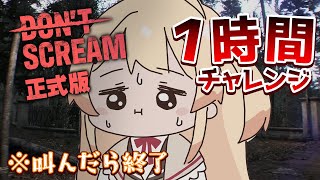 音乃瀬奏(おとのせかなで)の配信のサムネイル画像