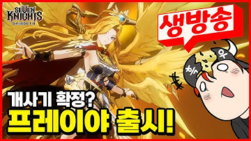 세나리버스] 손오공 바로 6초 달릴 준비 완료! 흑우단 길드원 모집합니다!   대리뽑기/합성문의 환영 (흑우단 문의 받는 중 )