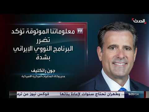 نشرة 6 غرينيتش: قطع المساعدات عن غزة واجتماع حول السودان