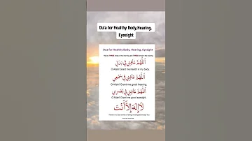 Allahumma Afini Fi Badani Allahumma Afini Fi Sam I Allahumma Afini Fi Basari La Ilaha Illa Anta 
