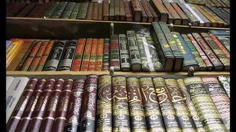 كتاب التجويد وعلوم القرآن | كتاب صوتي مسموع