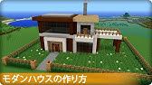 マインクラフト お花屋さんの作り方 マイクラ建築講座 Youtube マインクラフト お花屋さんの作り方 マイクラ建築講座 Youtube