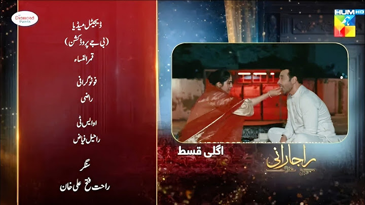 Raja Rani - EP 15 Teaser- 20th June 2025 [ Hina Afridi Faisal Qureshi ] - HUM TV  #rajaranidrama
