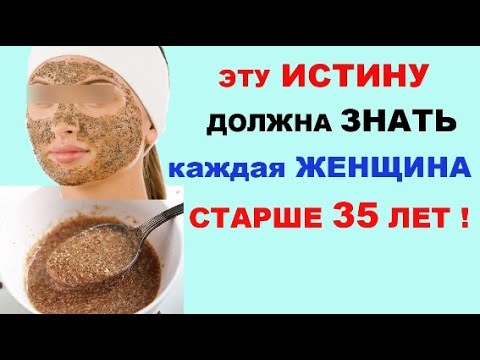Истина о льняном семени, которую должна знать каждая женщина старше 35 лет