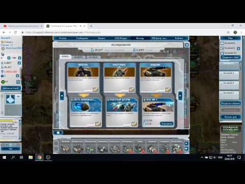 Command u0026 Conquer: Tiberium Alliances