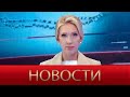 Новости | 10.11.2023 | 18:00