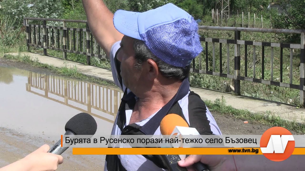 Бурята в Русенско порази най-тежко село Бъзовец