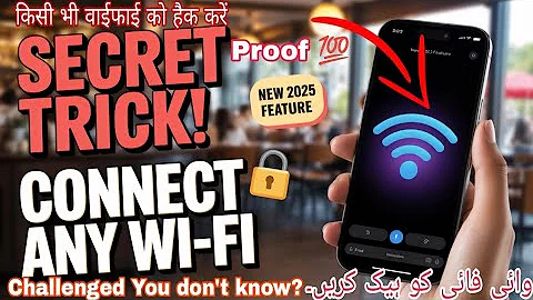How To CONNECT Any WIFI Without Using a PASSWORD || How to find a wifipassword 2025