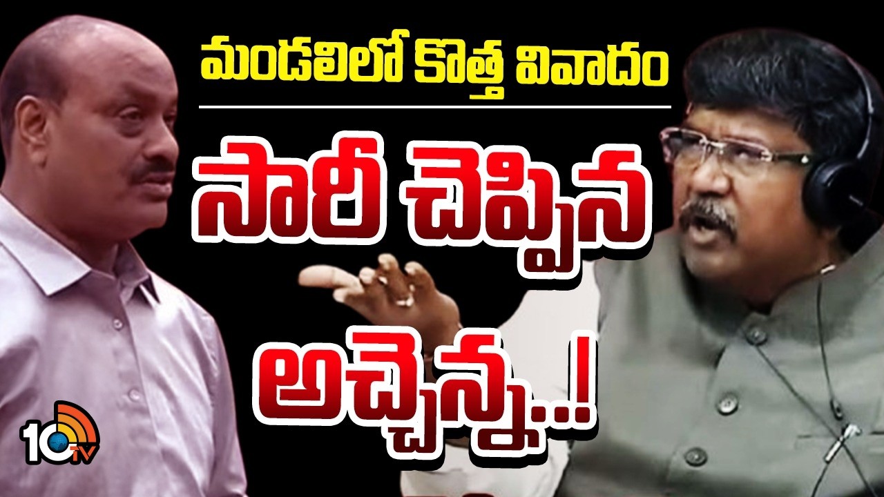 తాను క్రిస్టియన్‌ కాదన్న మండలి చైర్మన్‌ మోషెన్‌ రాజు | Chairman Moshen Raju vs Atchannaidu