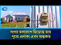 ২০ বছর পর যাও একটু পেলো বিদ্যুৎ এখন আবার অন্ধকারে | Electricity Crisis | Submarine Cable | Rtv News