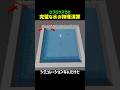 【ロブロックス】完璧な水の物理演算