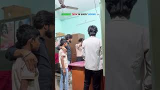 Common Trick in every school 😅 #shorts#shortvideo #ytshorts #youtubeshorts #motivation #success