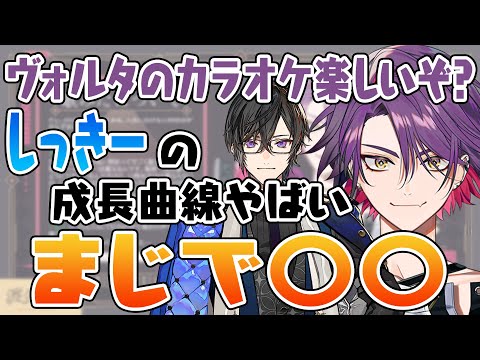しっきーの歌の成長速度がやばいって話をする雲雀【渡会雲雀/にじさんじ】