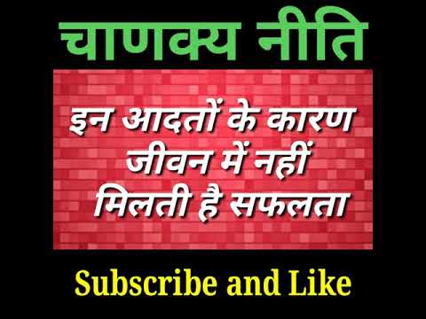 वीडियो: बुरी आदतों के कारण जीवन के कितने वर्ष गंवा सकते हैं?