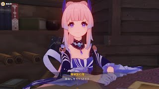 【原神】心海「かえして〜〜っ！！！」【伝説任務・睡竜の章】