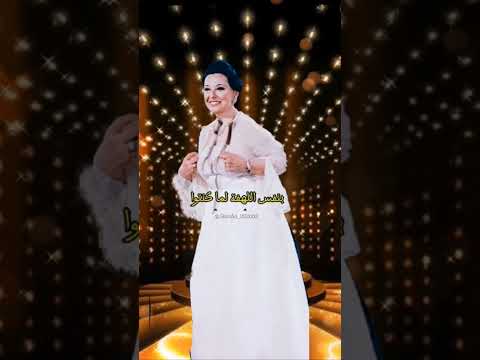 بنفس الشوق شوق في القلب يومه بسنة نجاة الصغيرة