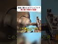 完全に折れたギアシャフト？職人技で奇跡の復活！ #修理技術 #旋盤加工 #職人技 #ギア修復 #金属加工