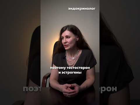 Что значит повышенный