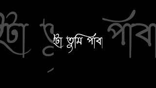 No copyright black screen video /no copyright black background #trending #islamic