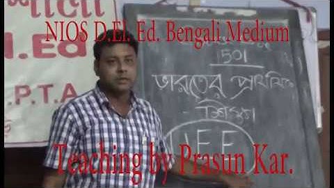 NIOS D El Ed Bengali Medium Teaching 501 Indian Education System 1 Part 1