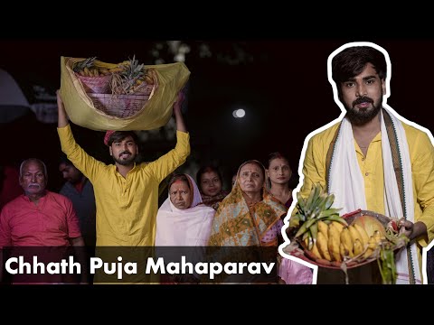 Chhath puja ka vlog keisa laga jald bataw dosto 🙏🥺☀️♥️ #sdmandal #vlogs #chhathpuja