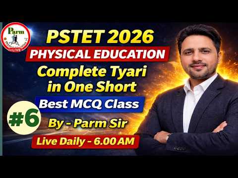 Live- #6 |🔥PSTET 2026 ਫਿਜ਼ੀਕਲ ਐਜੂਕੇਸ਼ਨ | Best ਤਿਆਰੀ PSTET ਦੀ  | Daily Live MCQ Class 🔥 | By Parm Sir