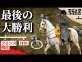 ナポレオン戦争 1814年 フランス戦役