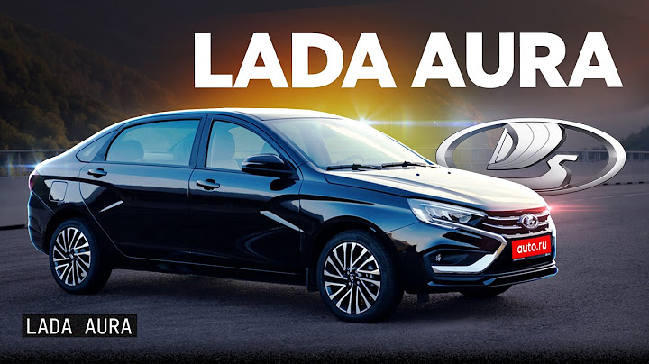 Самая дорогая Lada! Первый обзор Lada Aura почти за 3 МЛН