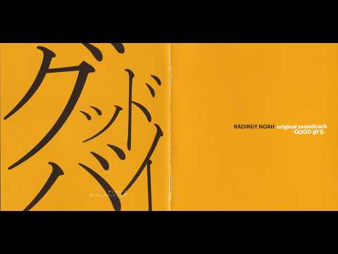Daisuke Nagata  -  The Setting Sun