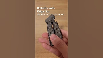 [Link in description]バタフライナイフフィジェット #fidget #fidgettoys  #フィジェット #edc #fidgetslider #フィジェットスライダー